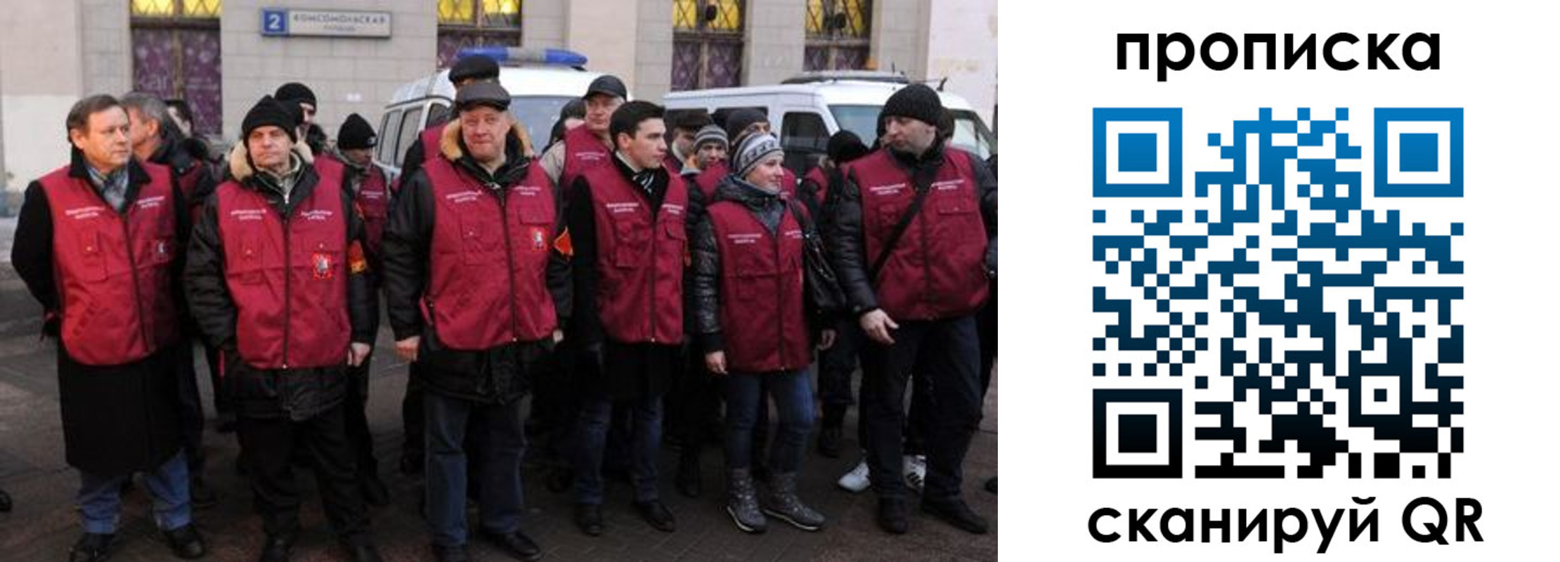прописка для кредита в Салехарде