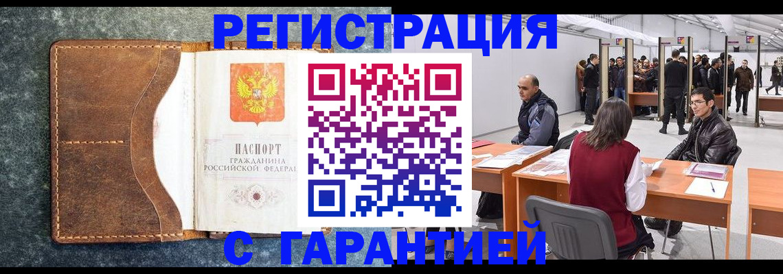 найти адрес прописки в Салехарде